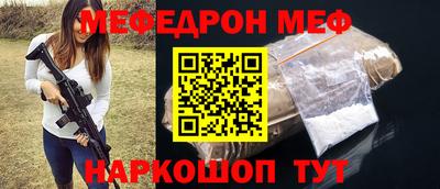 а пвп мука Аргун