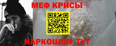 спиды Апшеронск