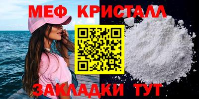а пвп мука Аргун