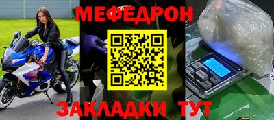 спиды Апшеронск