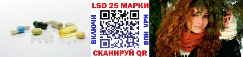 ЛСД экстази ecstasy Саранск
