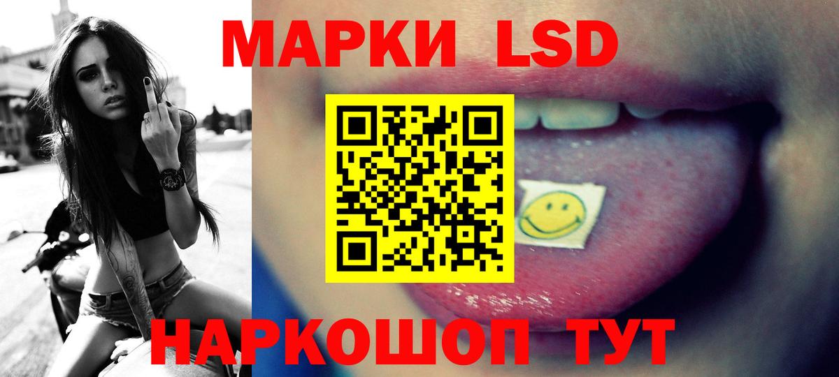 Мефедрон Саранск