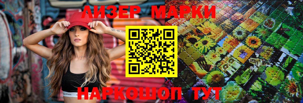 LSD-25 экстази кислота  blacksprut ТОР  Саранск  Вход с VPN 
