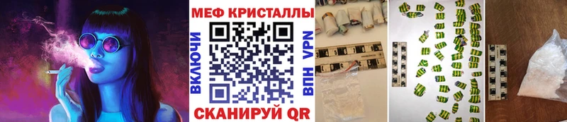 Мефедрон VHQ  продажа наркотиков  Саранск 