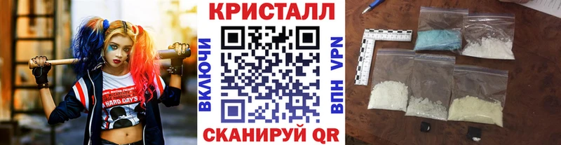 МЕТАМФЕТАМИН пудра  Саранск 