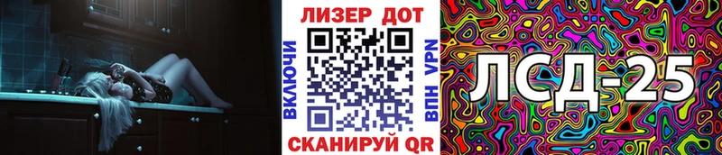 Марки N-bome 1,8мг  Саранск 