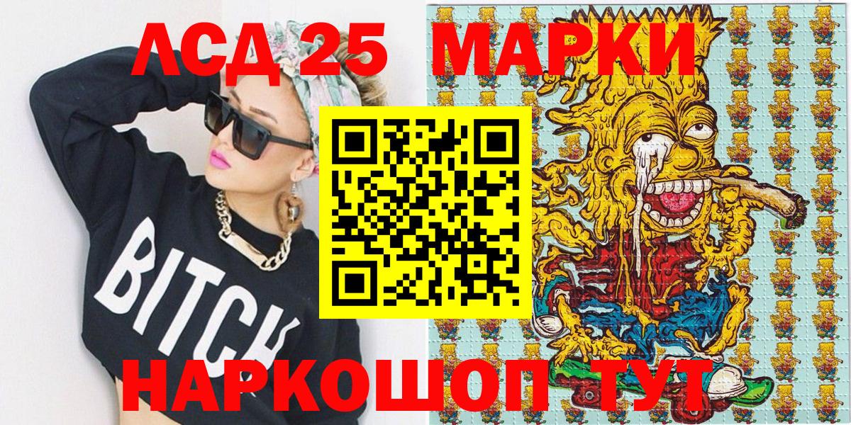 Марки NBOMe 1,8мг  где найти наркотики  Саранск  Вход с VPN 
