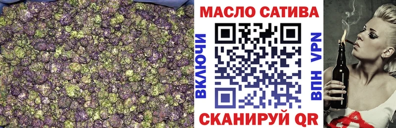 Дистиллят ТГК вейп с тгк  купить закладку  Саранск 