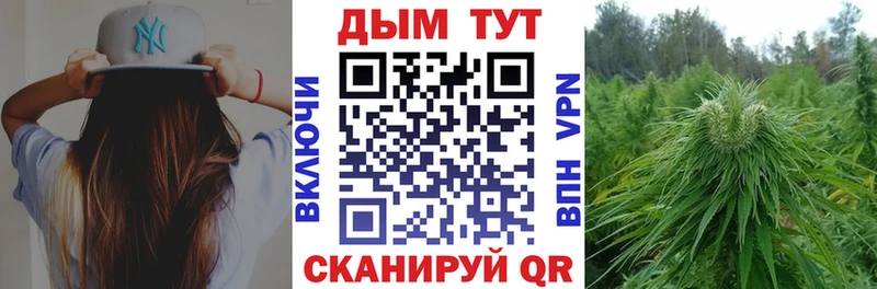 МАРИХУАНА VHQ  Саранск 