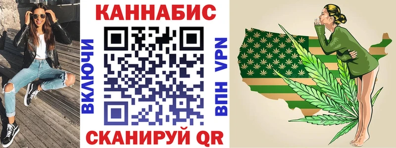 МАРИХУАНА гибрид Саранск